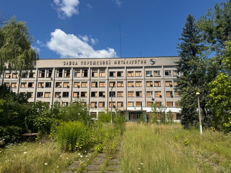 Завод порошкової металургії (Бровари) / Фото ФДМУ